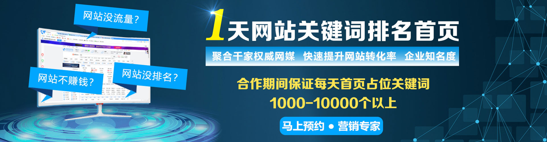 玛曲百度推广竞价