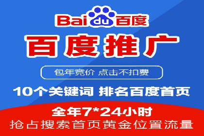 SEM竞价专员实战技巧分享